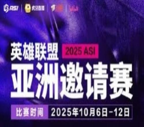 國際賽打不過LCK邀請賽也打不過！LPL兩日對陣LCK戰(zhàn)績?yōu)?勝4負
