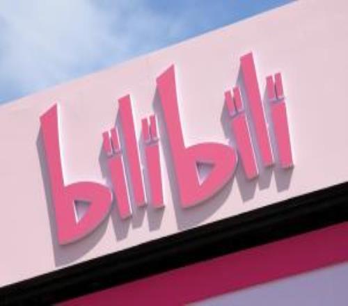 B站2025年第三季度淨利潤4.69億元！日均活躍用戶達1.17億