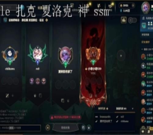 Ale爆料EDG迟到1分钟罚200:我最多罚了3800!