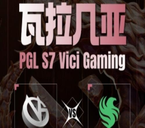 秀毛哥秀！Xm小小化龍shiro四殺風行波波捆兩人VG扳回一城