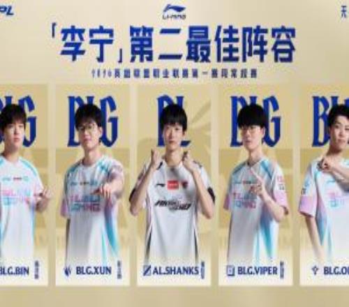 LPL常規賽最佳二陣：Bin、Xun、Shanks、Viper、ON