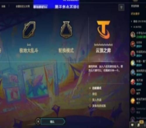 直接投降！炫神看TES輸IG：水大哥真菜！我很早就是姜大哥粉絲！