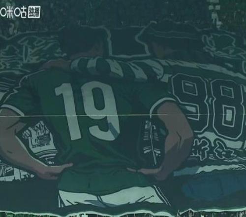 震撼！浙江賽前展示巨型TIFO“擇一隊忠一生”，總麵積達2400方