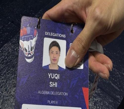 石宇奇參加羽毛球世錦賽，國籍被寫成阿爾及利亞