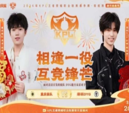 碾壓取勝!狼隊幹脆利落零封DYG完美收官狼隊30DYG