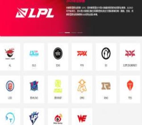 博主爆料：LPL冬轉啟用選手競拍規則拒絕競拍的選手將被禁賽兩個賽段