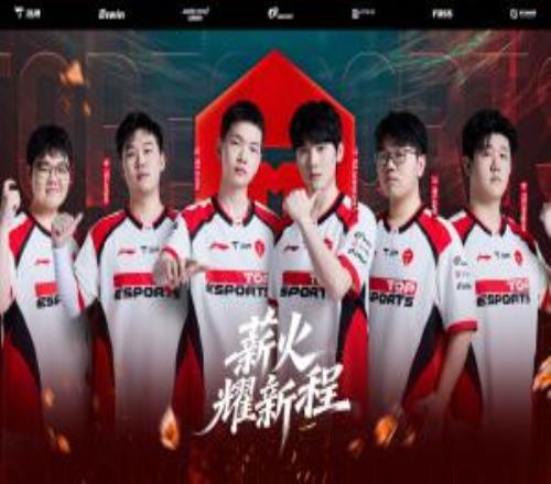 TES常規賽還剩最後三場Bo3，第一賽段勝率28.5%為登峰組最低