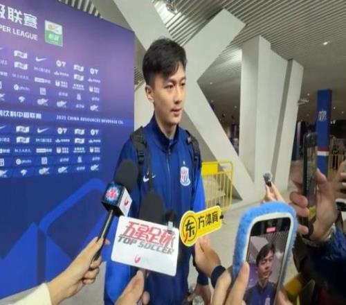 蒋圣龙:理解球迷的失望末轮踢好自己的比赛