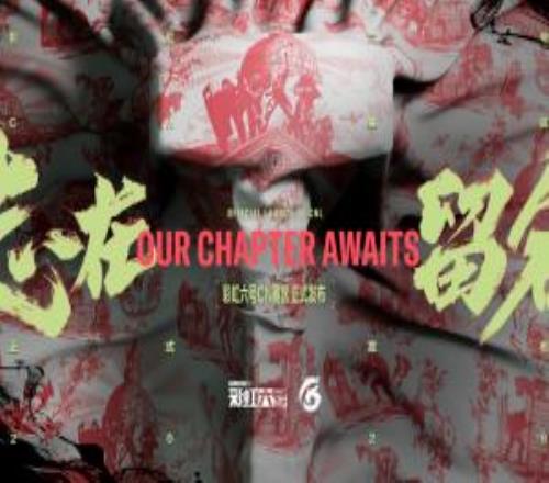 騰訊育碧宣布成立《彩虹六號：攻勢》CN賽區(qū)：10支俱樂部組建職業(yè)聯(lián)盟