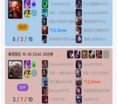 多蘭:五冠王證明給我看!Doran排位加練,狼母37落敗後用酒桶拿下MVP下線