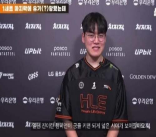 Gumayusi：飛機一直在牆邊想找機會殺我芮爾幫我一下可以不死的