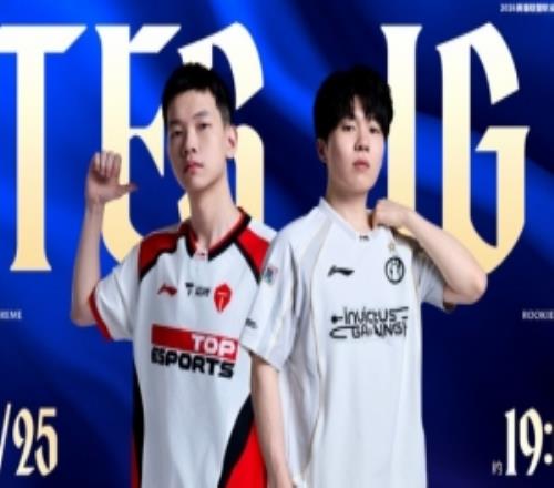 老9沒毛！安蓓薩遊龍馳騁雙奶油合體攪翻iG後排TES贏首局