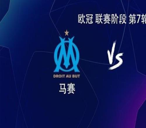 利物浦客戰馬賽：薩拉赫PK格林伍德，維爾茨、索博斯洛伊出戰