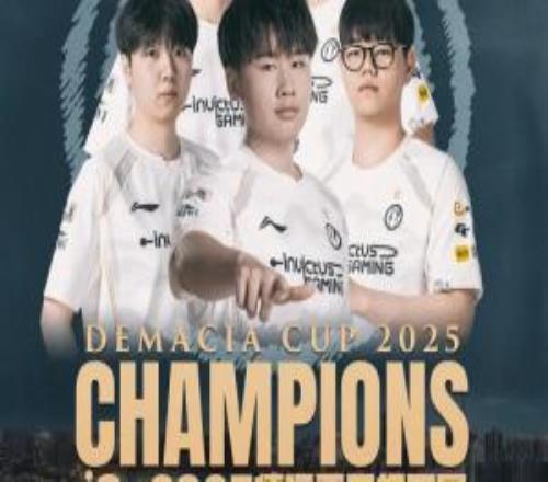 iG发布德杯夺冠海报:2026極往开来,我们是冠军!