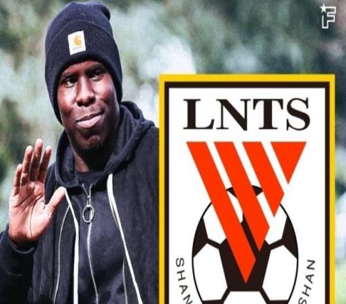 黄了:前切尔西中卫加盟泰山被济南文旅高层否定,李平康立功了