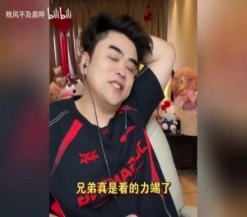 朱开锐评JDG31LYON：看力竭了！JDG打的太恶心了感谢对面打野