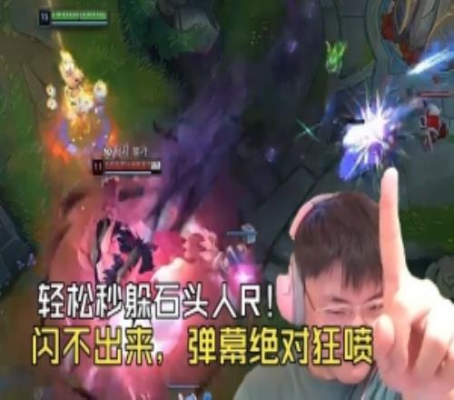 芸阿娜爆杀局！Uzi轻松闪躲石头人R：这种闪不出来弹幕绝对狂喷！