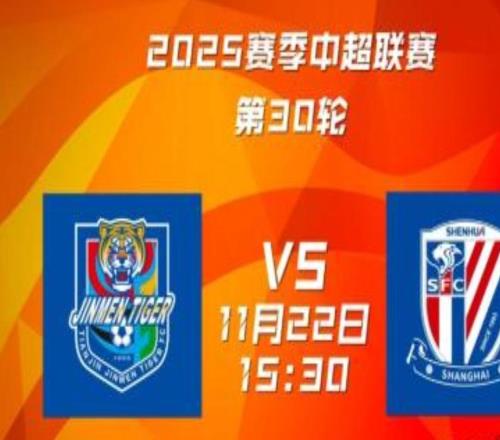 申花队内人士:尽人事,听天命,把该做的和能做的做到最好