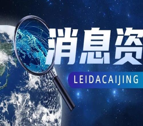 哈爾濱填補冰雪運動立法空白，現存冰雪運動相關企業超1.5萬家