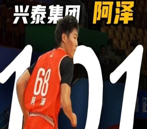 前CBA球员单场101分引热议!媒体人感叹超越“张伯伦”百分纪录