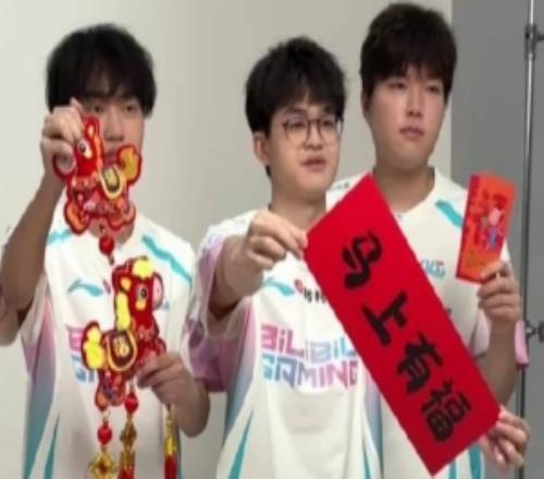 BLG更新動(dòng)態(tài)：上中野三小只提前給您拜年啦！