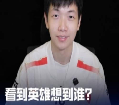 看到英雄想到誰Creme篇：沙皇發(fā)條加里奧代表Faker