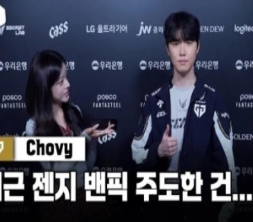 Chovy：清楚输给KT的原因，再次交手能够获胜