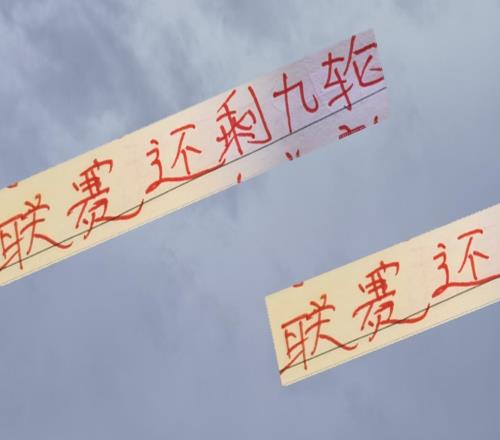聯(lián)賽只剩9場！手術(shù)過后武磊跟王振澳可以上嗎還是賽季報銷了