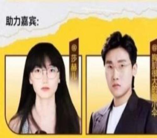 主辦方搞事女Faker被美團邀請參加iG對陣T1比賽曝光后光速取消
