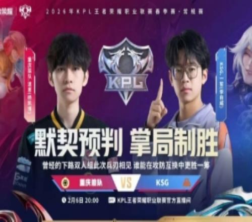 痛擊一笙道崽麵對一笙痛下狠手成功完成零封狼隊30KSG