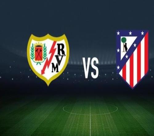 巴列卡诺vs马竞:弗兰佩雷斯、阿霍马克首发,奥布拉克、朗格莱出战