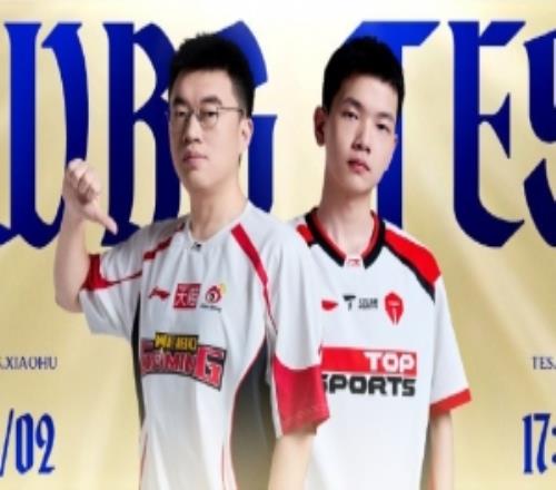 LPL淘汰赛预告：是WBG掌控节奏，还是TES突破重围