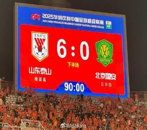 預言家泰山隊賽前做教育國安好好學習海報，結果造6球慘案