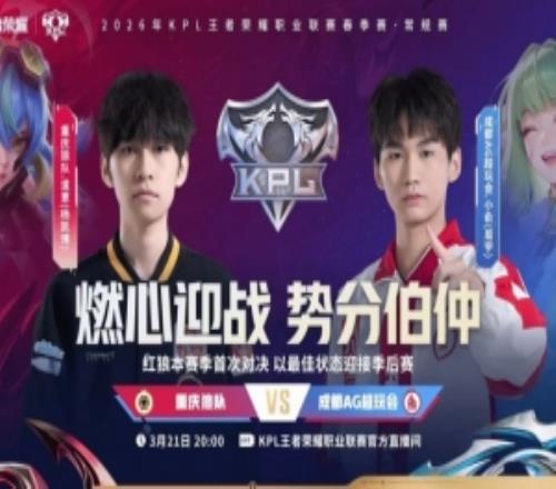 红狼大战！狼队轻松拿下AGAG状态不佳惨遭零封狼队30AG