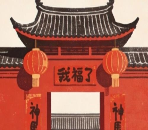 AL發布新春祝福：辭舊迎新，喜樂安寧