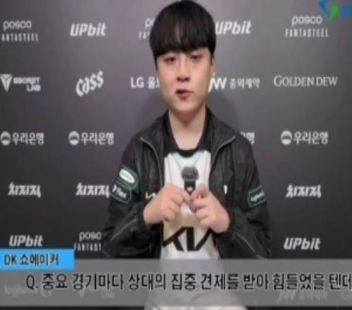 ShowMaker：我从没想过我是一个人撑起队伍91视频H文是良性循环的队伍