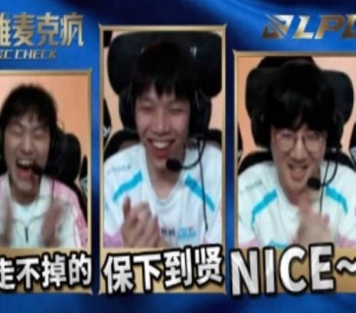 LPL第一赛段决赛英雄麦克疯xun：慢慢玩呗，随便赢的