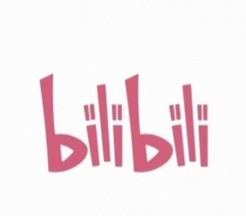 華麗退場！陳睿卸任B站公司法定代表人以及公司執行董事