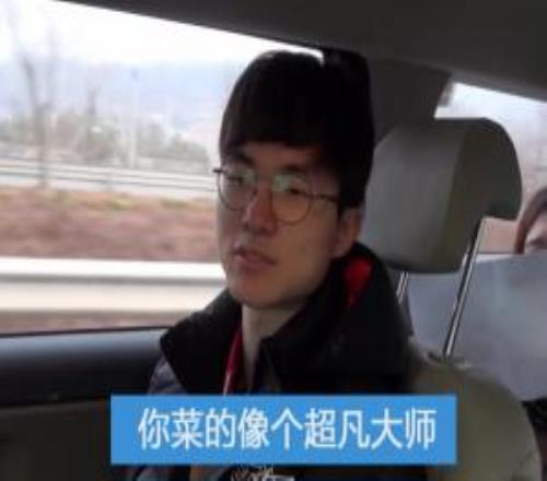 菜的像個大師BLG首發(fā)五人組：只有上中下韓服在大師段