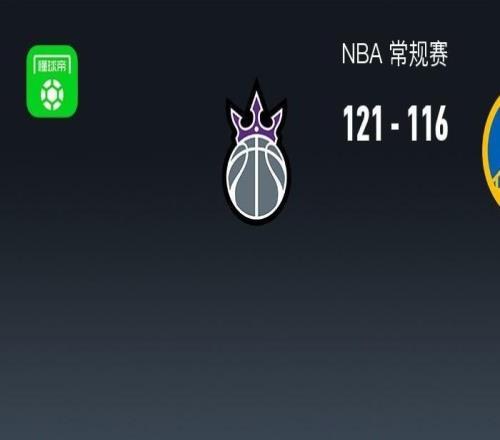 NBA戰(zhàn)報(bào)：國(guó)王121116勇士，威爾理查德空砍30分
