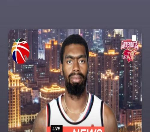 達卡裏約翰遜自宣加盟浙江稠州，此前榮獲NBL籃板王+蓋帽王
