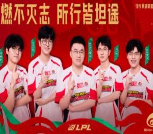 登峰组晋级队伍确定：ALBLGJDGWBG晋级，TESiG参与骑士之路