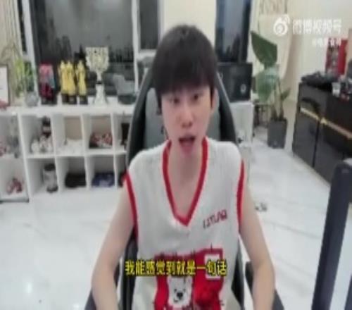 Doinb：亞洲邀請(qǐng)賽變LCK互打有錢不如贊助LPL隊(duì)伍！