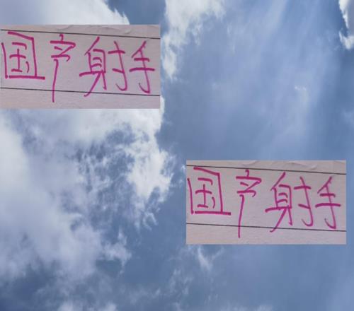 中超前4國產射手就成都韋世豪上位遙遙領先上海雙雄本土射手