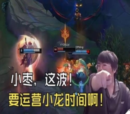 姿态复盘：队友都在下，午夜性福利视频要运营小龙！Uzi：我的，我送了！