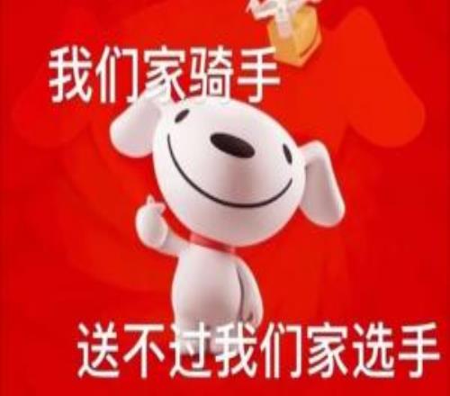 JDG官博下Scout粉絲狂噴PEYZ+XUN:中單平時抗輿論其他選手就是人了