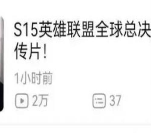 看看這個魔咒可以持續多久！宣傳片死神點名今日封麵為CFO戰隊