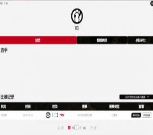 JDG官宣GALA加入后,iG零等五冲上热搜,LPL官方iG队伍目前无选手在列