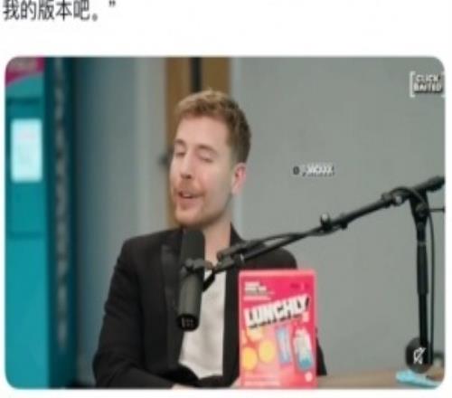 你也想来第一网红野兽先生：我想收购一支LCS球队就像有钱人买足球队