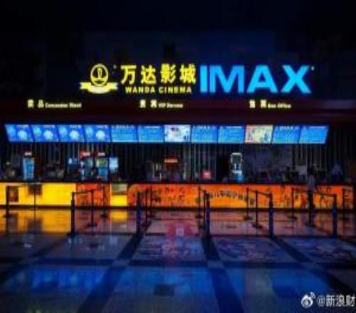 萬達電影巨額扭虧為盈：前年虧9.4億去年賺5.5億